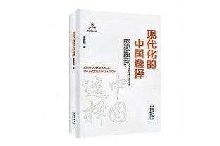 海军上将谈95年西决：大梦很棒而我只是OK 那是我生涯最糟时刻