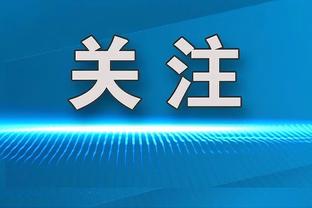 斯波：怀特是联盟最被低估的球员之一 在攻防两端都能做贡献