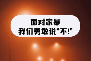 锡伯杜：我们必须让彼此发挥最佳 如果做到就拥有很好的赢球机会