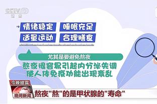 京多安：在诸多非常优秀的教练麾下踢球，不尝试成为教练会是错误