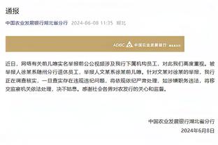 起飞！迪文岑佐单赛季三分命中数来到241记 追平尼克斯队史纪录