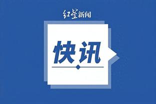 开云手机app网页版截图2