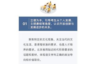 怎么打得过？广厦仅5人得分 广东10名上场球员全部有贡献