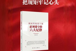 表现不佳！狄龙本场6投2中得到4分4板1助1断 正负值为-16