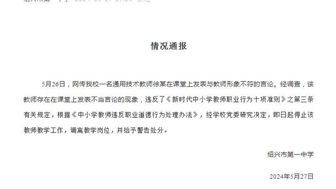 43岁！弗鲁米嫩塞门将法比奥成世俱杯决赛历史出场年龄最大的球员