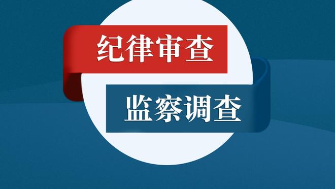 T-哈里斯：如果比赛很胶着 我可能就会拿到40分了