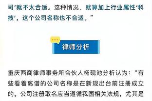 周琦称赞广东球迷：他们凌晨0点&1点都还在等球员 我觉得很疯狂